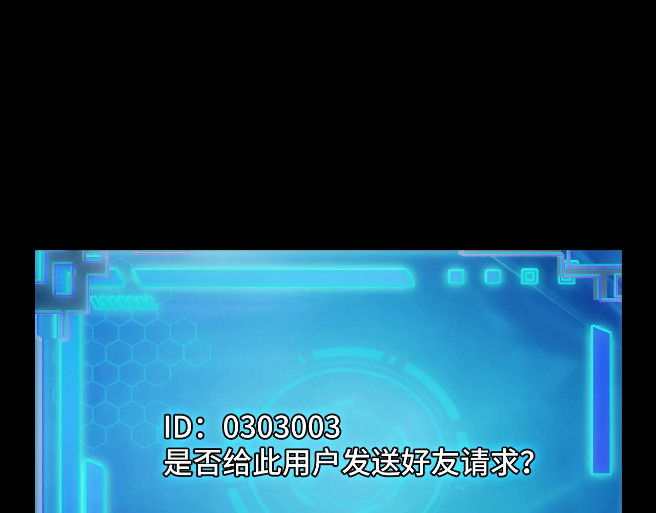 第6话 ID：0303003 第94页