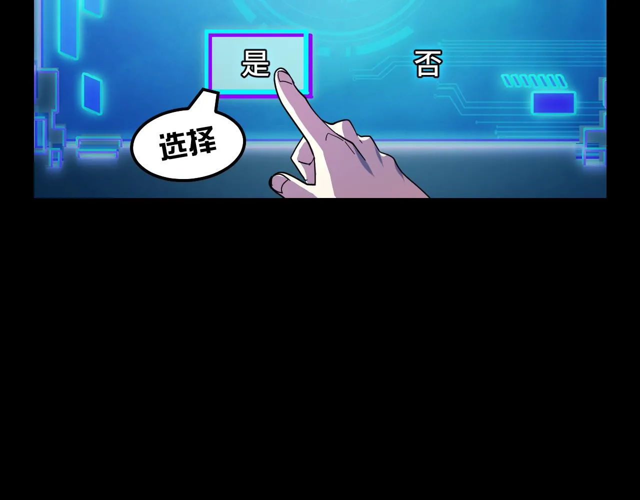 第6话 ID：0303003 第95页