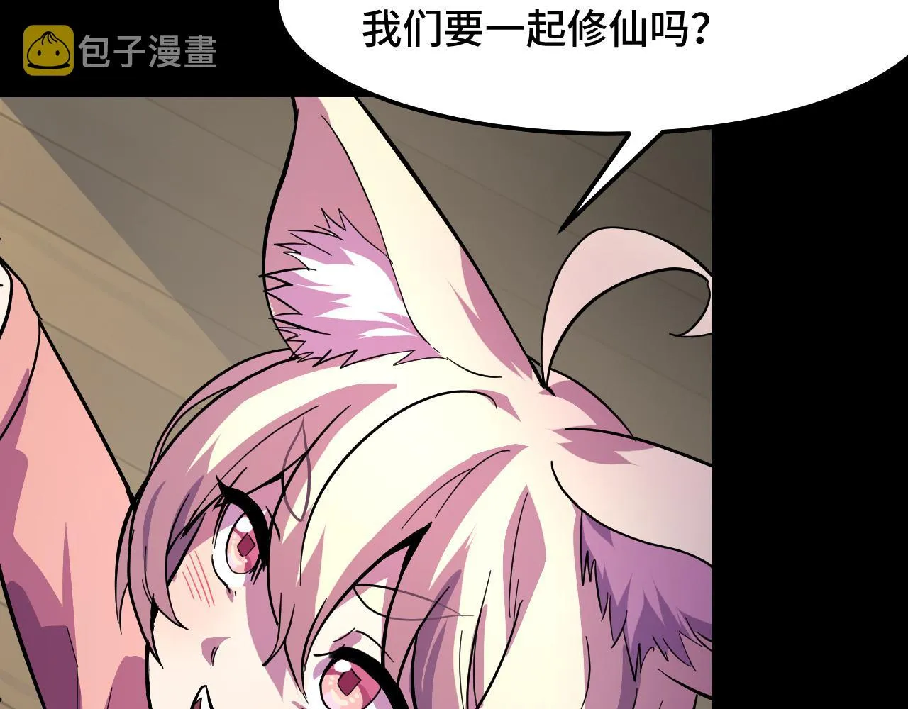 第6话 ID：0303003 第103页
