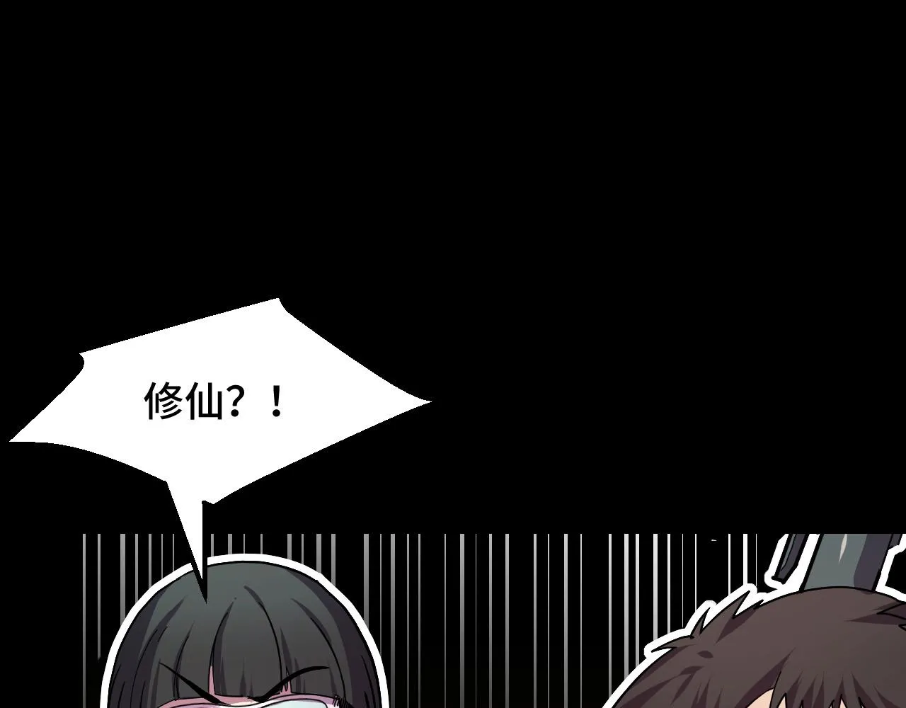 第6话 ID：0303003 第105页