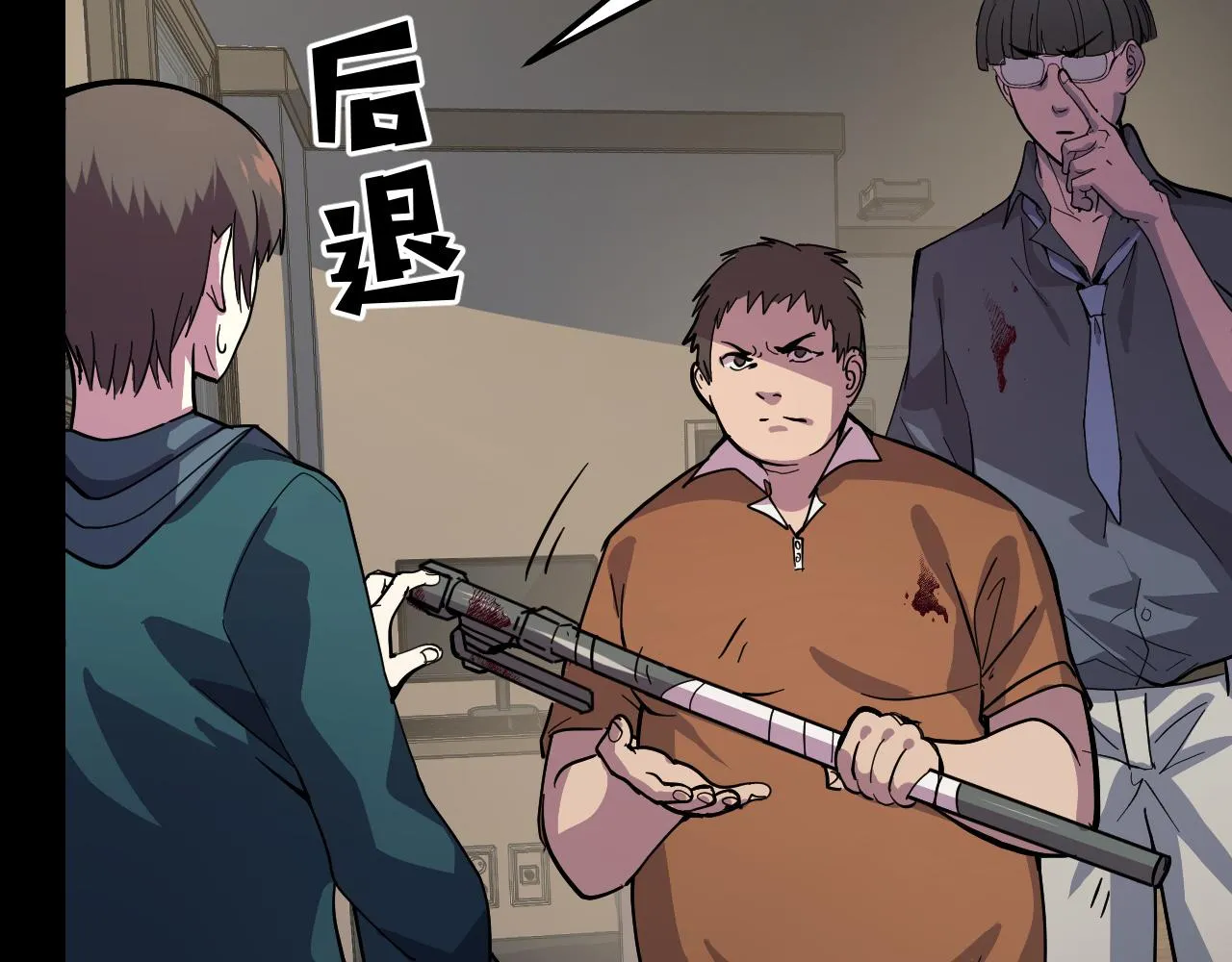 第6话 ID：0303003 第110页