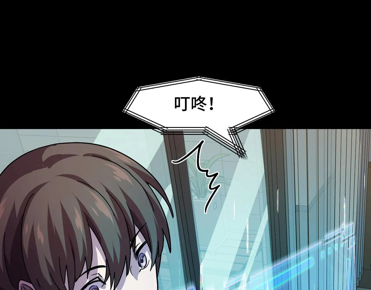第6话 ID：0303003 第120页