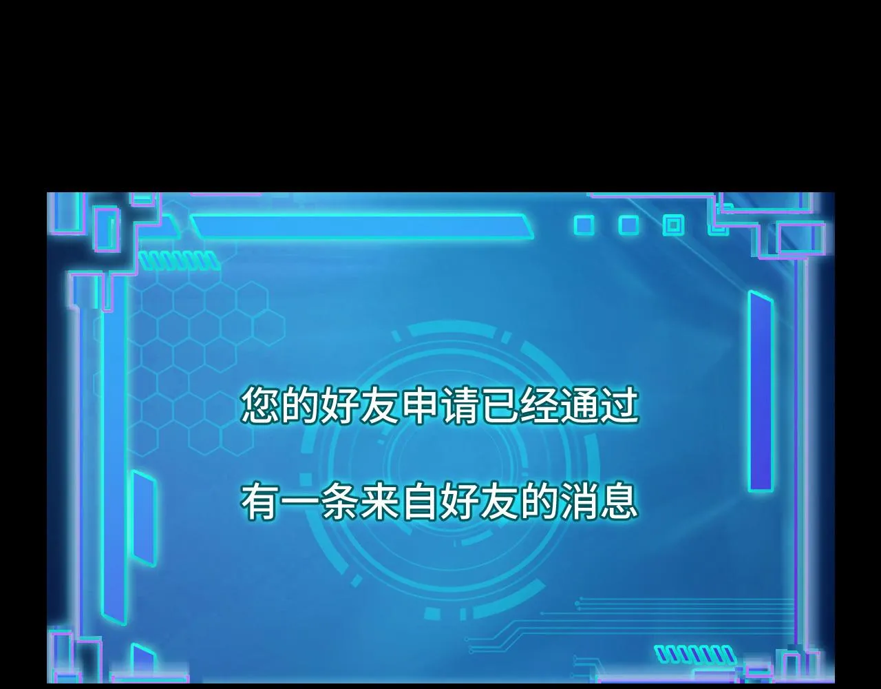 第6话 ID：0303003 第122页
