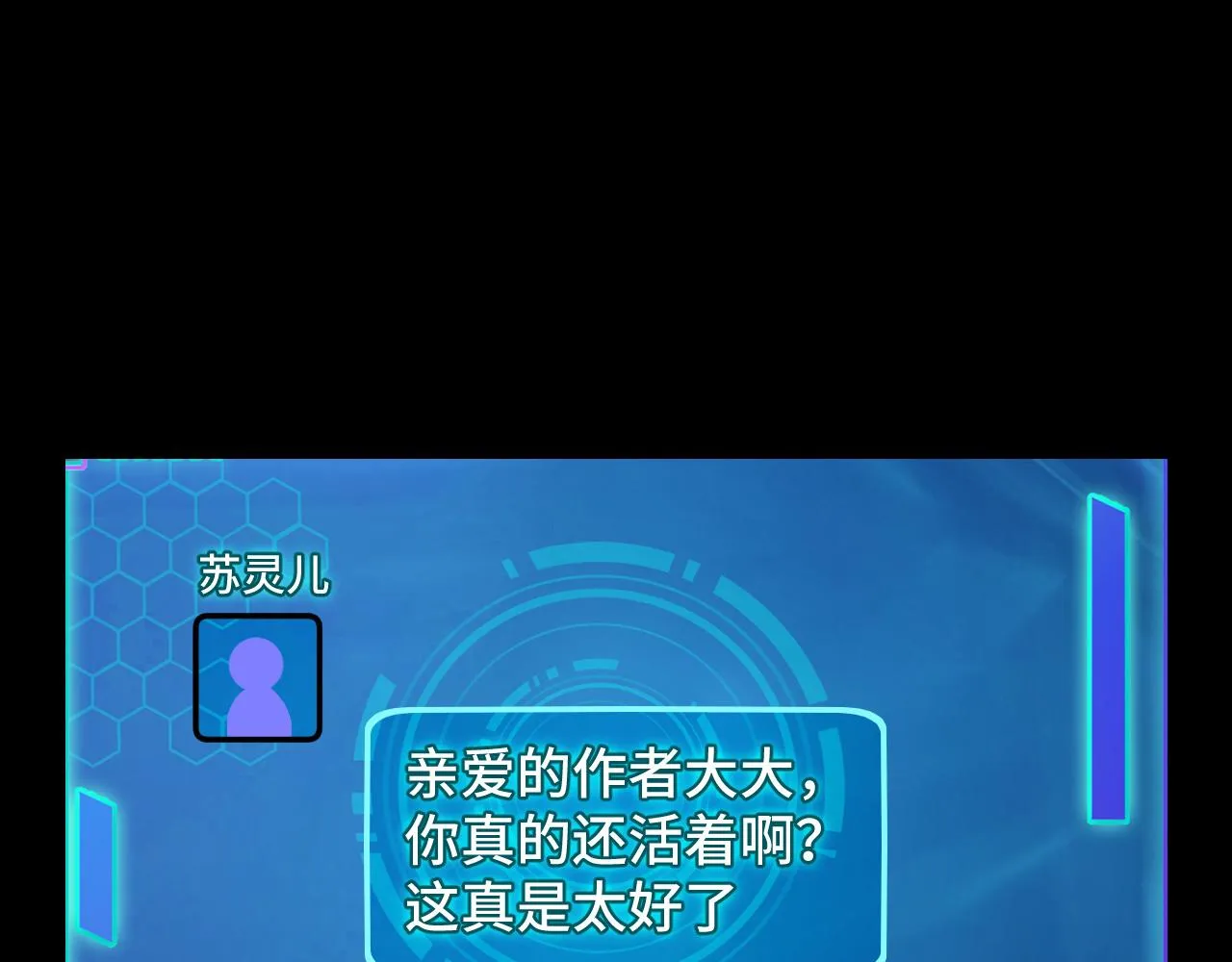第6话 ID：0303003 第123页