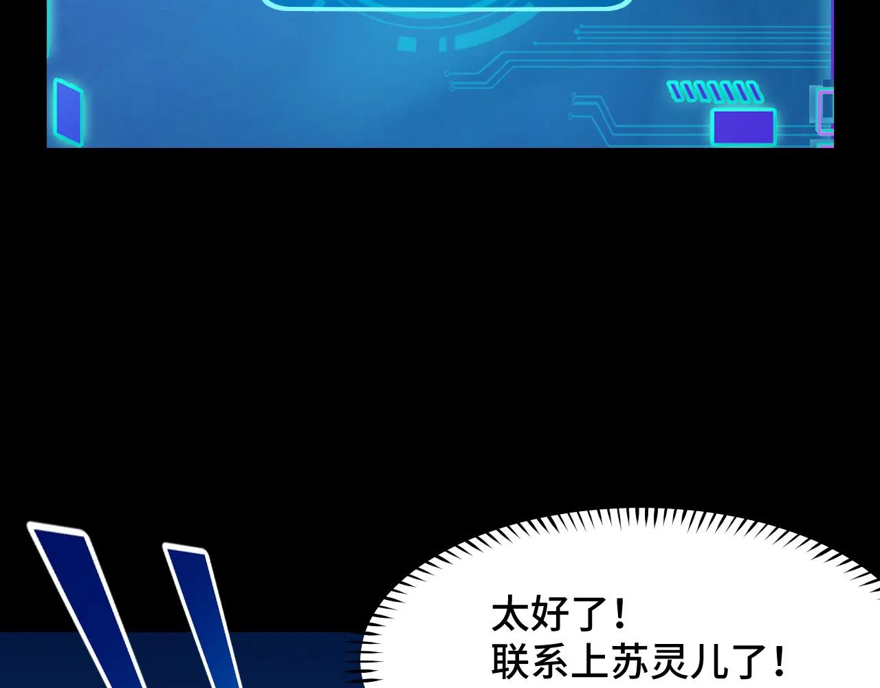 第6话 ID：0303003 第124页