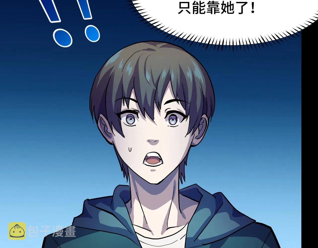 第6话 ID：0303003 第125页