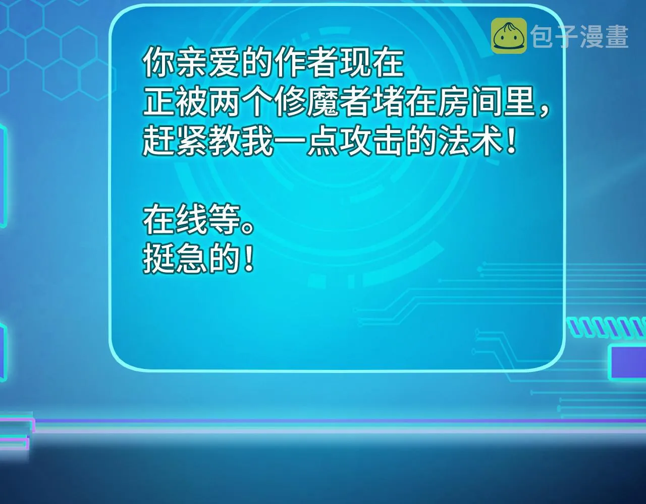 第6话 ID：0303003 第127页