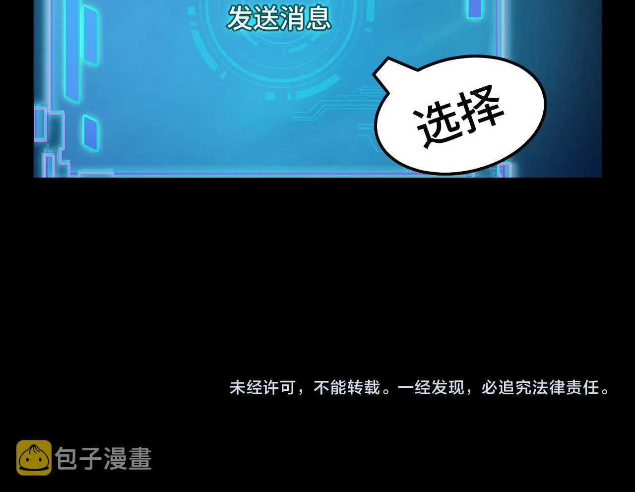 第6话 ID：0303003 第129页