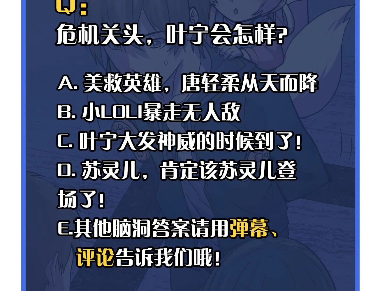 第6话 ID：0303003 第131页