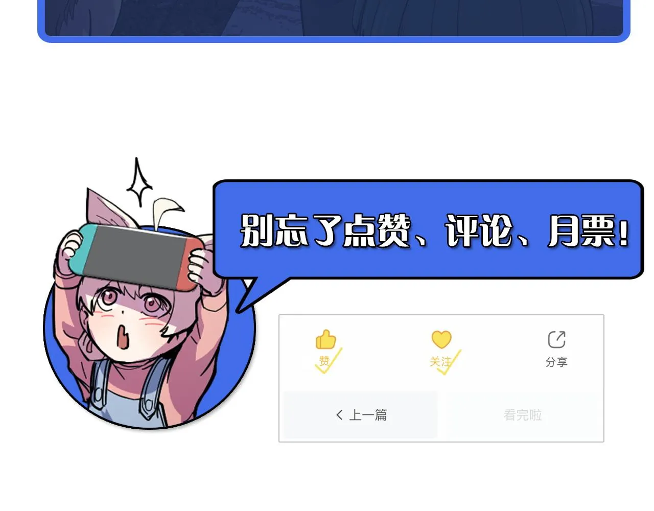 第6话 ID：0303003 第132页