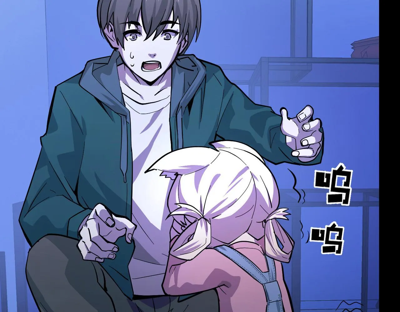 第5话 喜当爹？！ 第21页