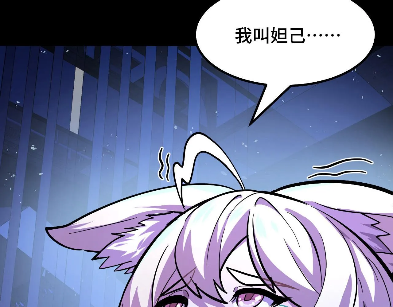 第5话 喜当爹？！ 第23页