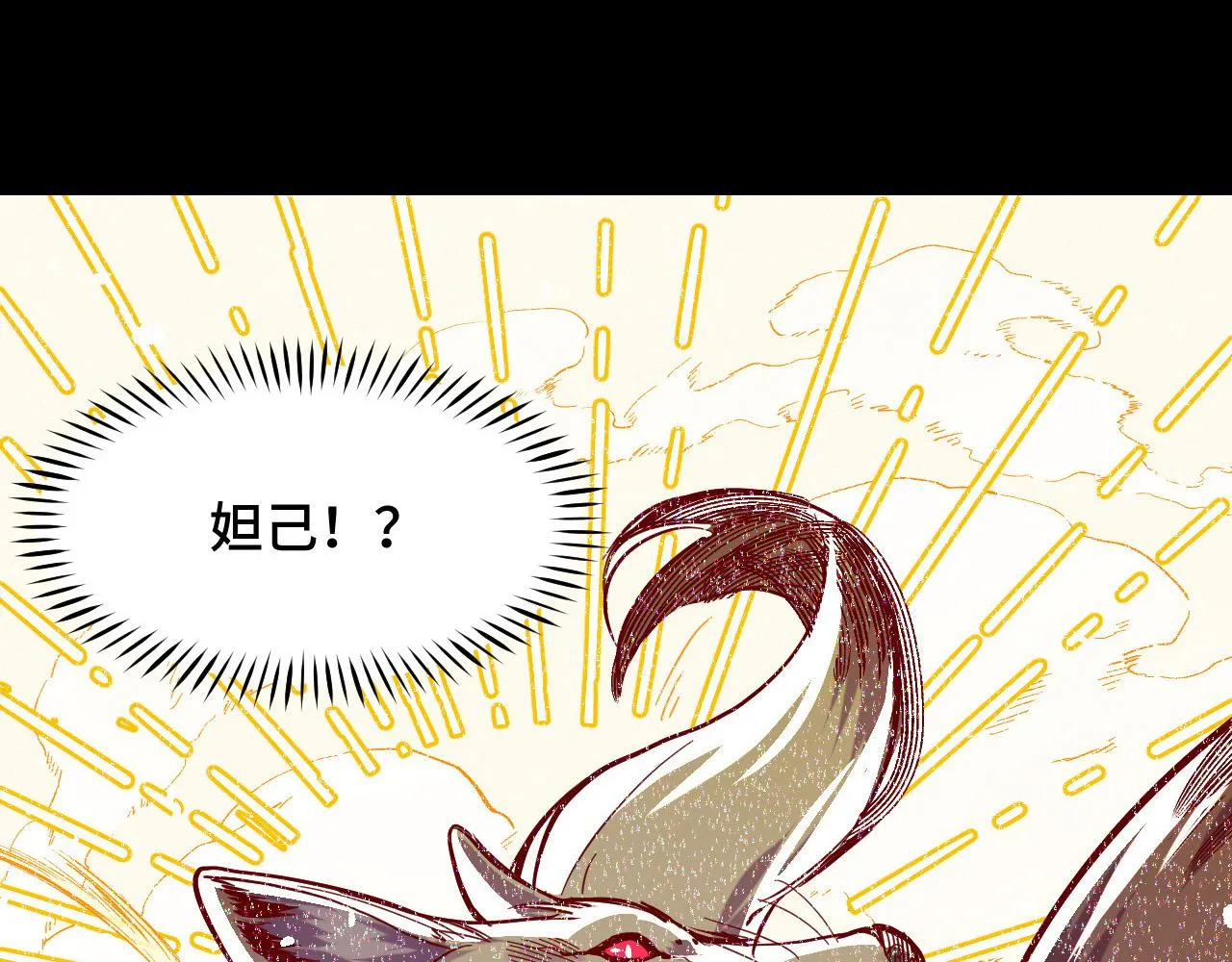 第5话 喜当爹？！ 第26页