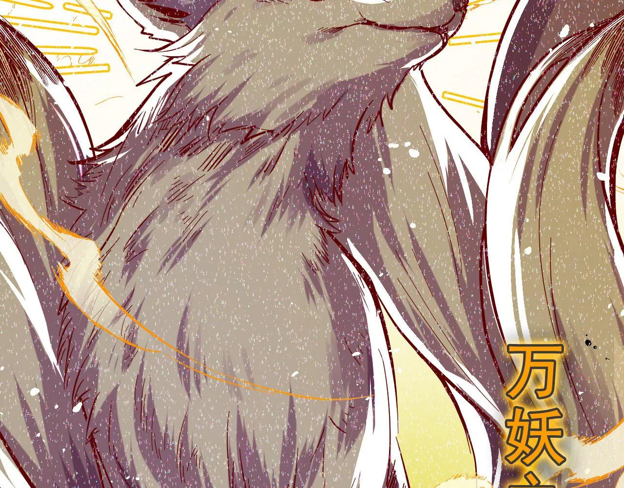 第5话 喜当爹？！ 第27页