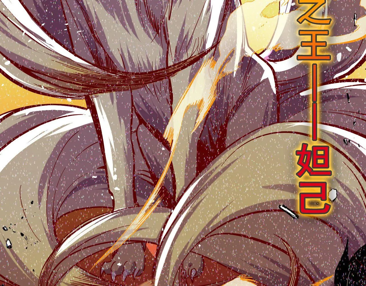 第5话 喜当爹？！ 第28页