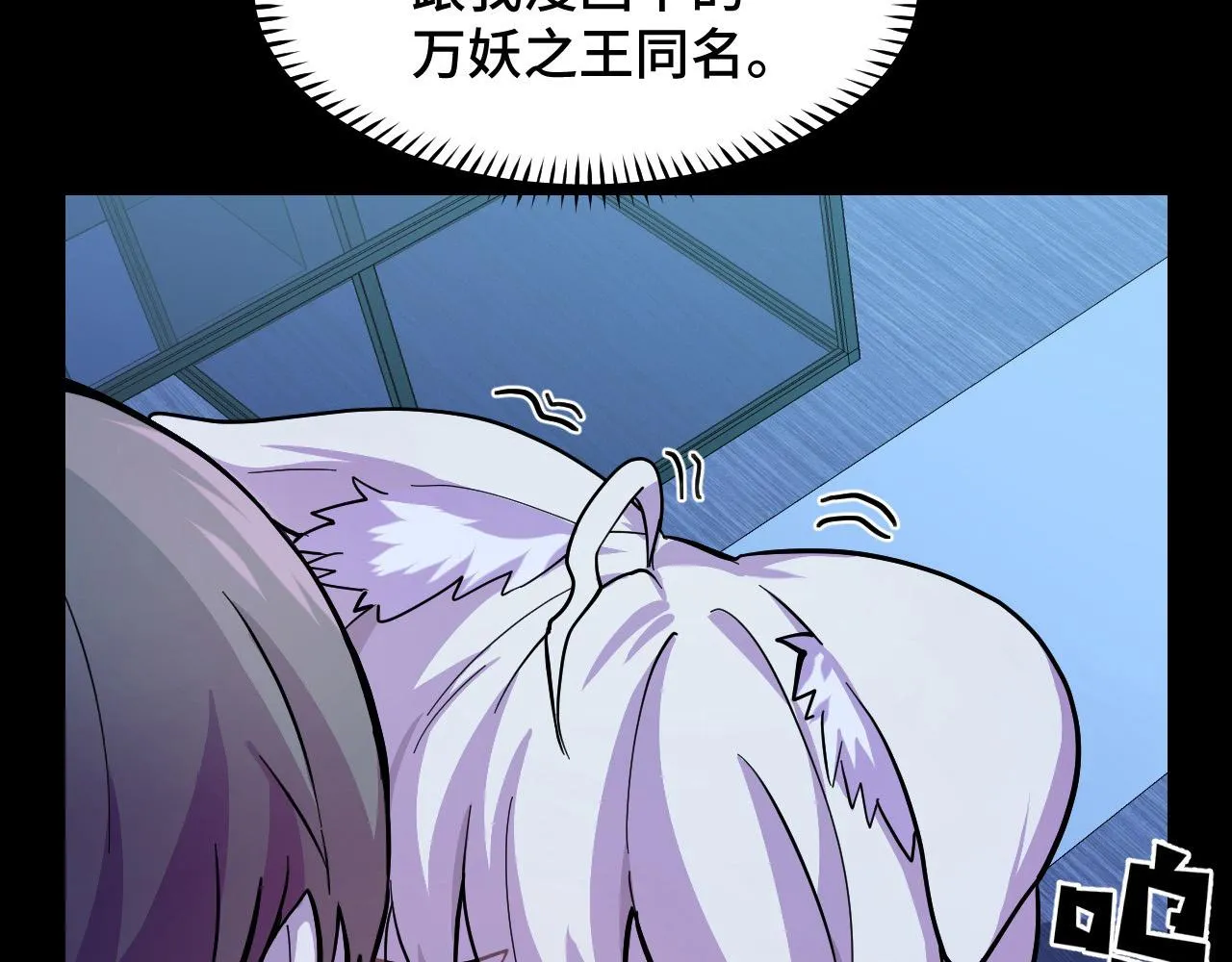 第5话 喜当爹？！ 第33页