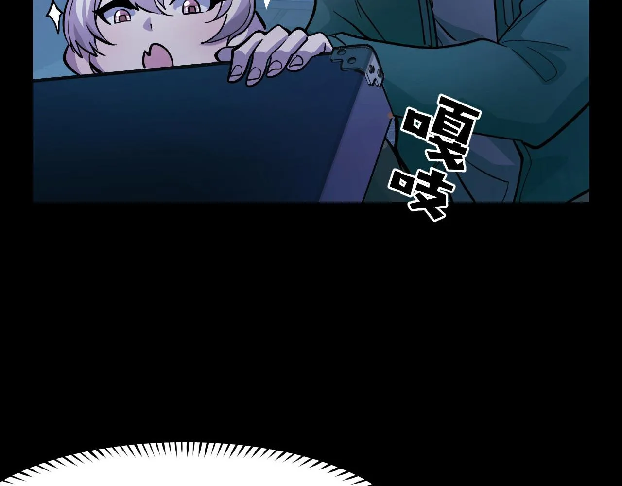 第5话 喜当爹？！ 第66页
