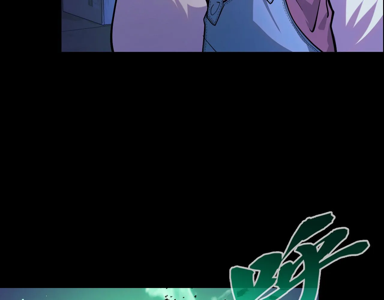 第5话 喜当爹？！ 第74页