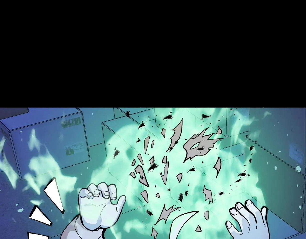 第5话 喜当爹？！ 第76页