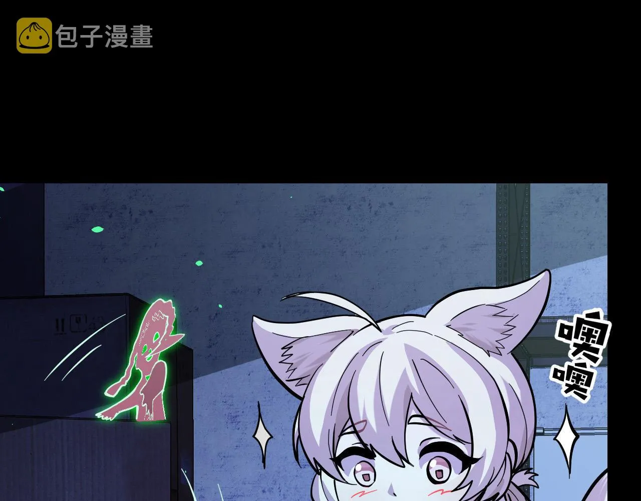 第5话 喜当爹？！ 第92页