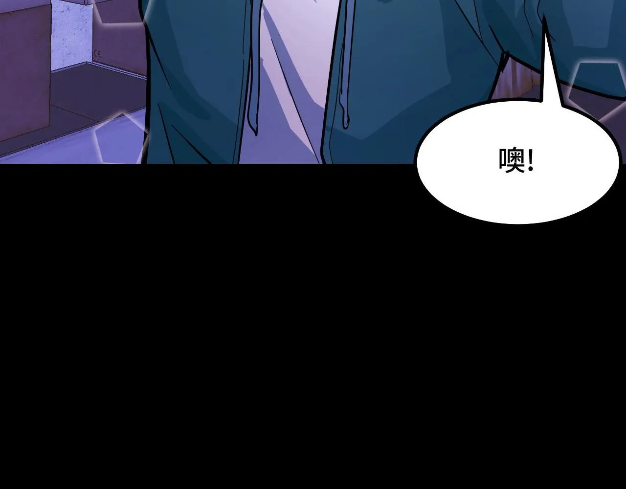 第5话 喜当爹？！ 第117页