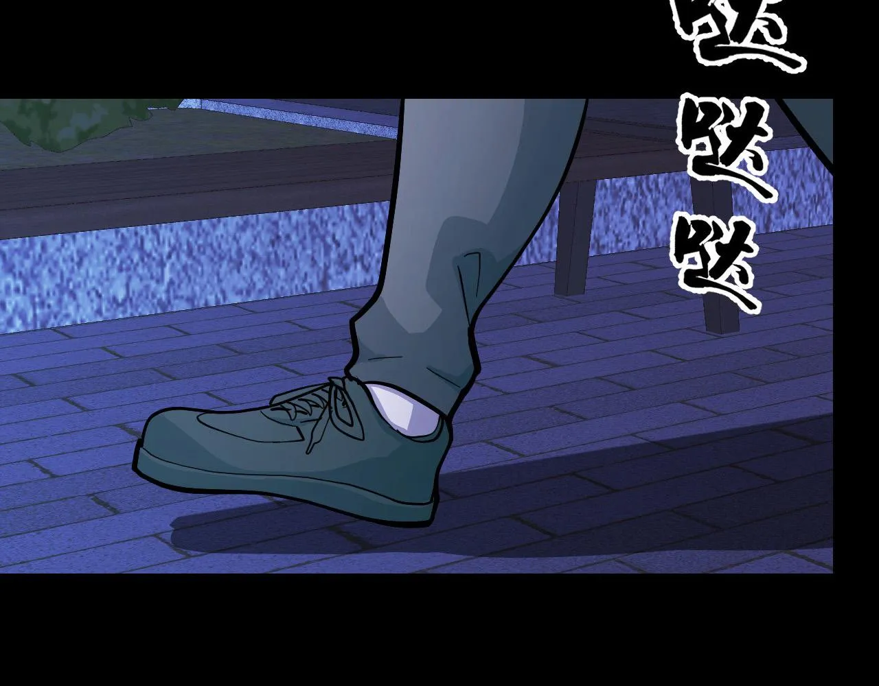 第5话 喜当爹？！ 第119页