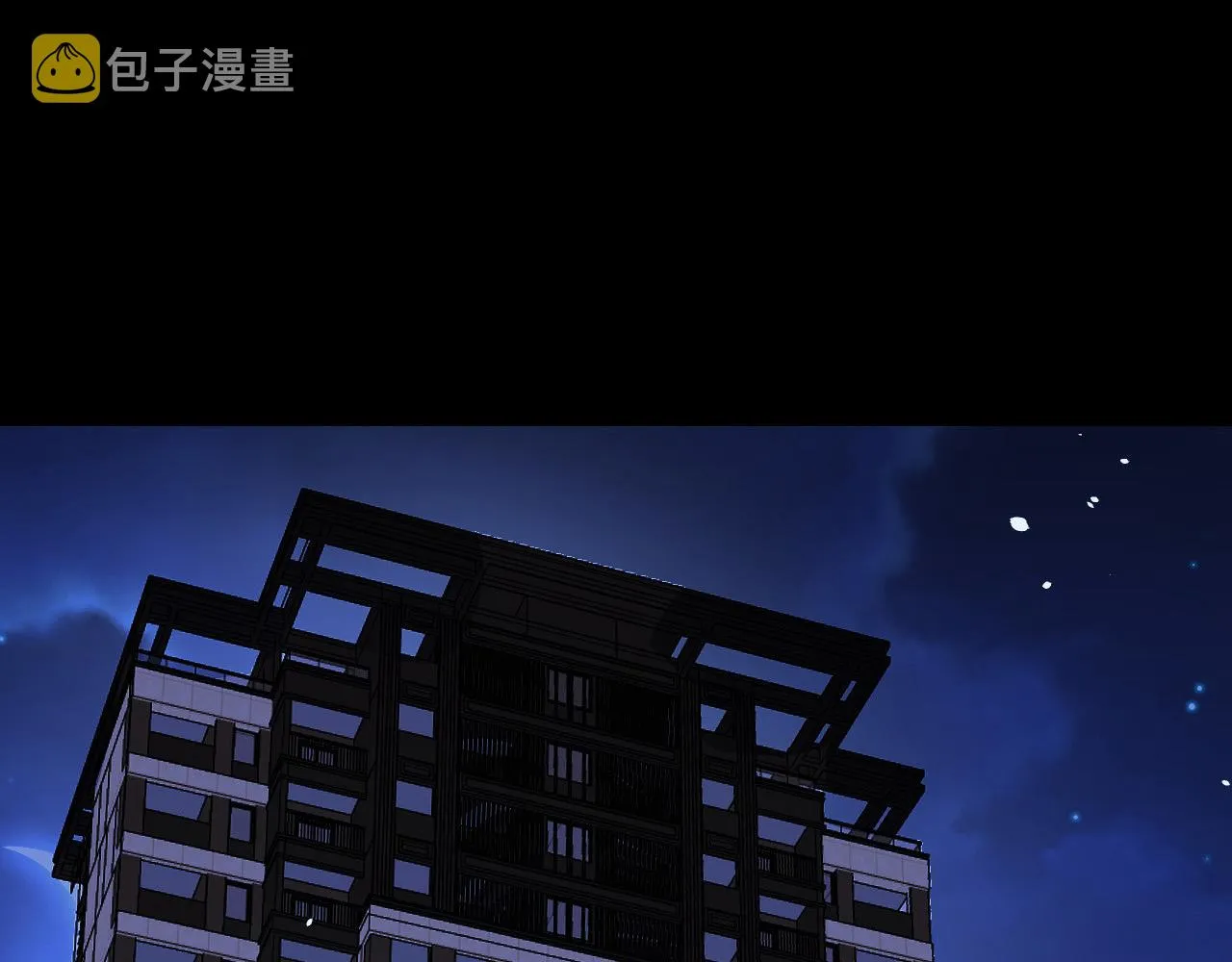 第5话 喜当爹？！ 第129页