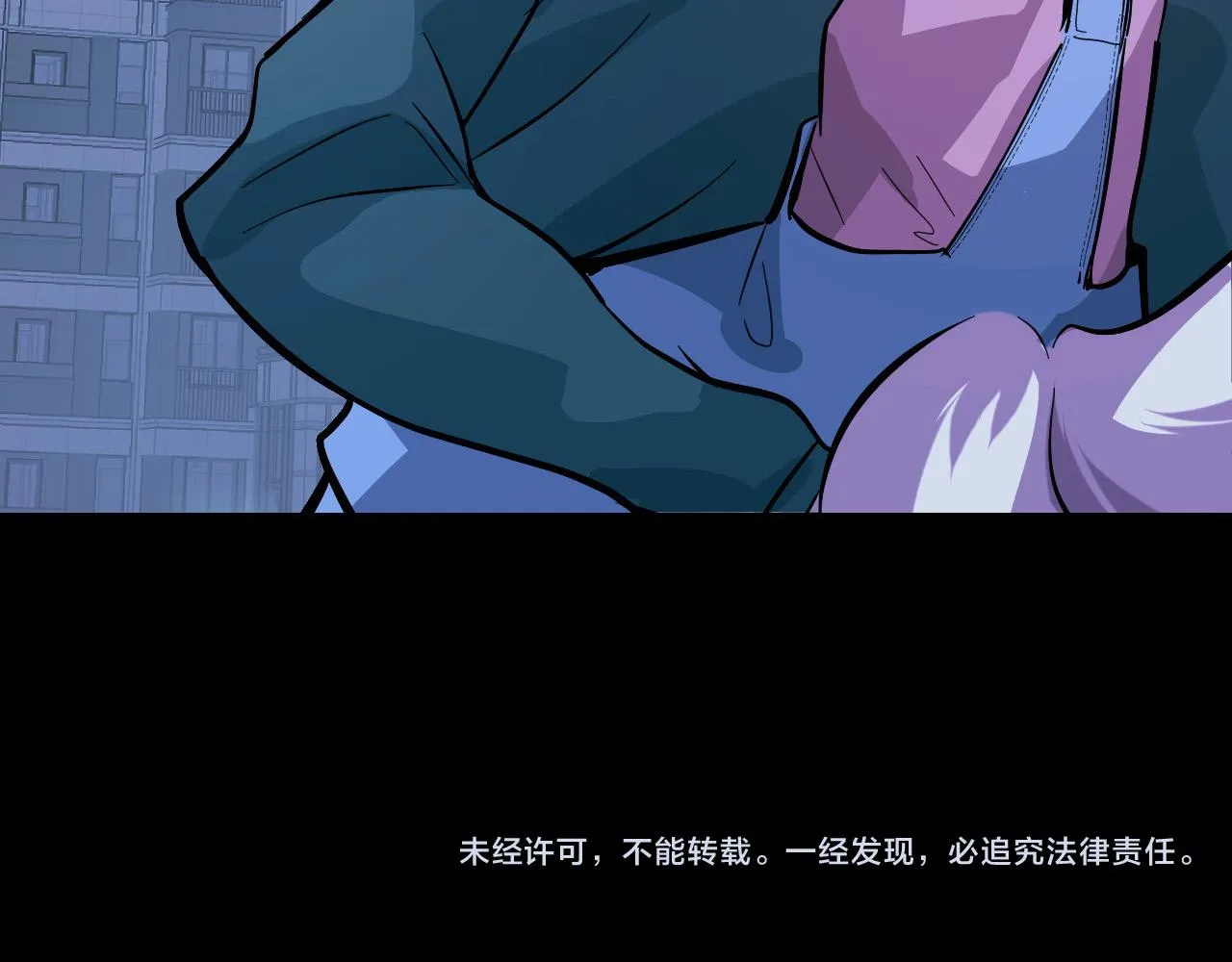 第5话 喜当爹？！ 第132页