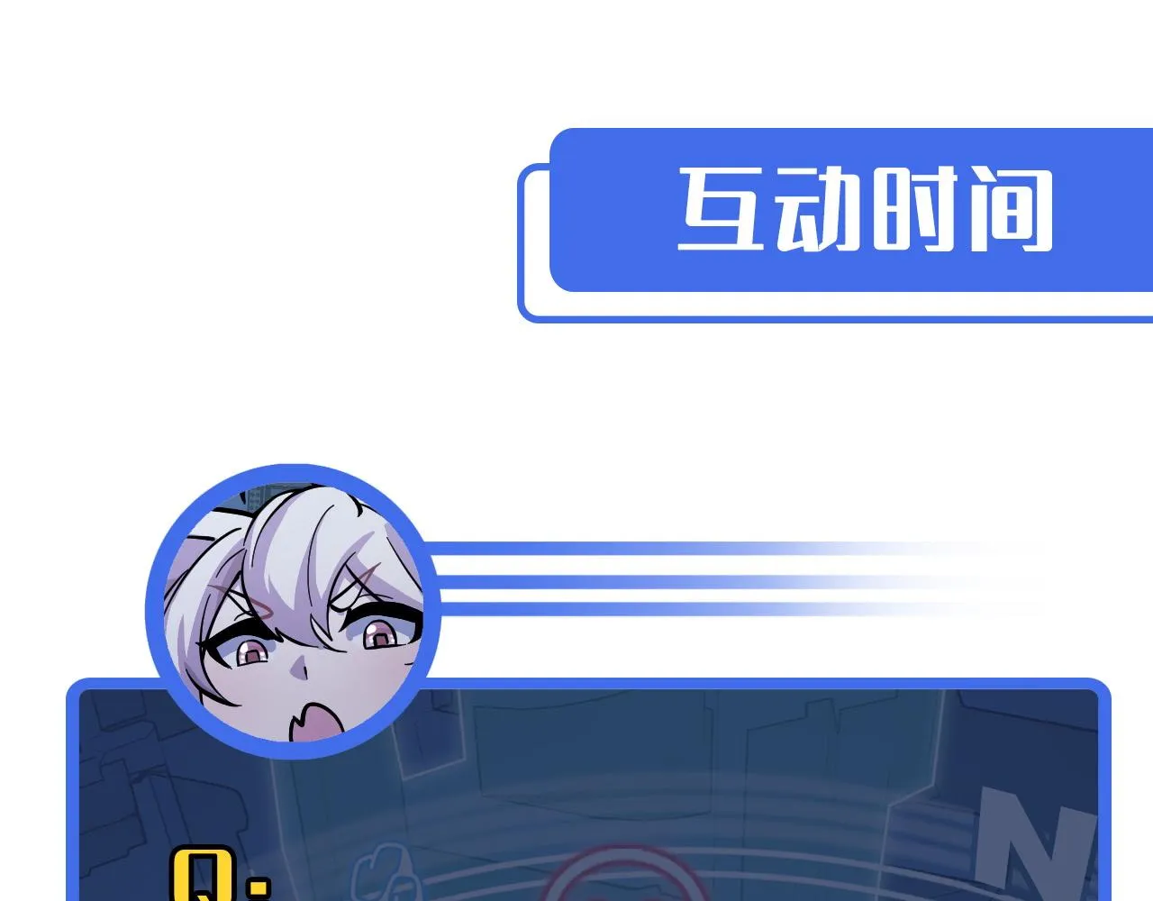 第5话 喜当爹？！ 第134页