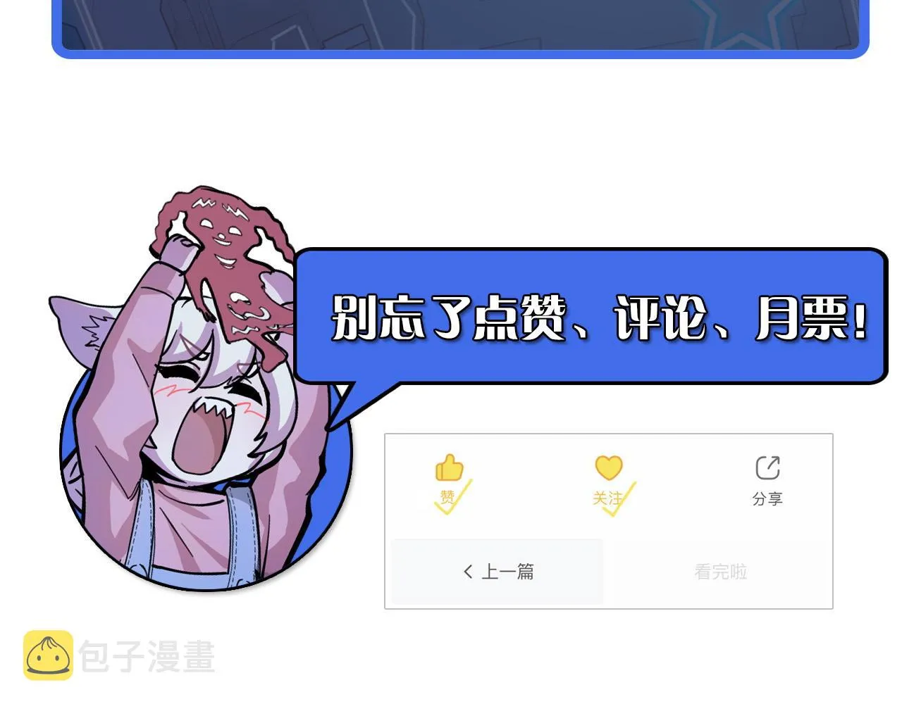 第5话 喜当爹？！ 第136页