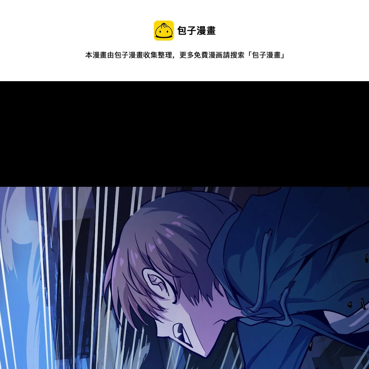 第4话 守株待狗 第1页