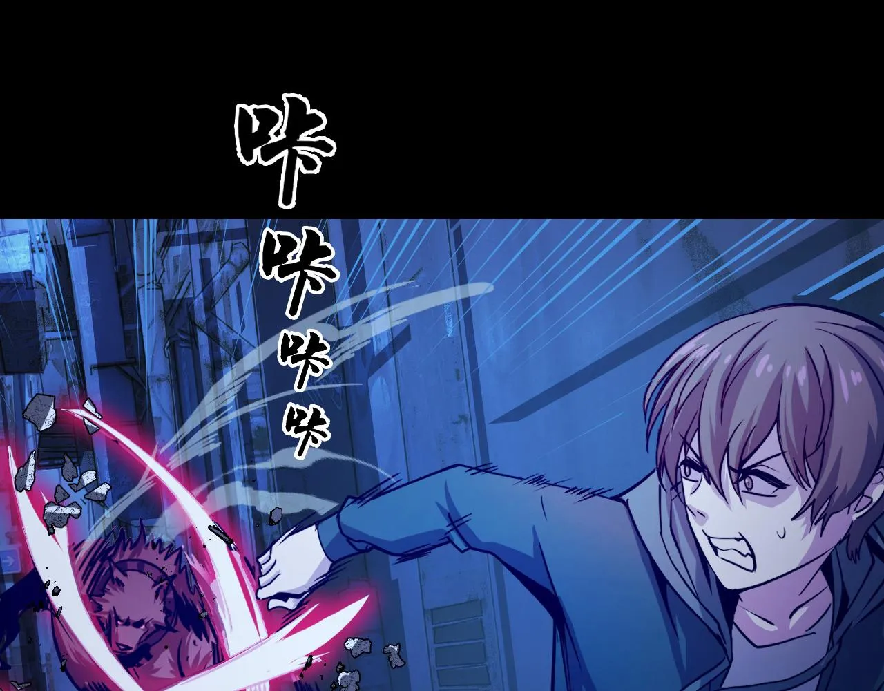 第4话 守株待狗 第7页