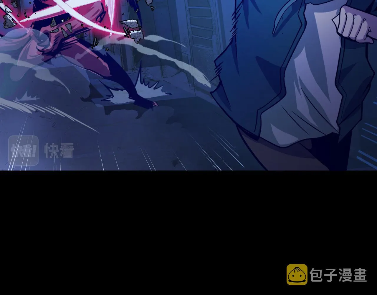 第4话 守株待狗 第8页