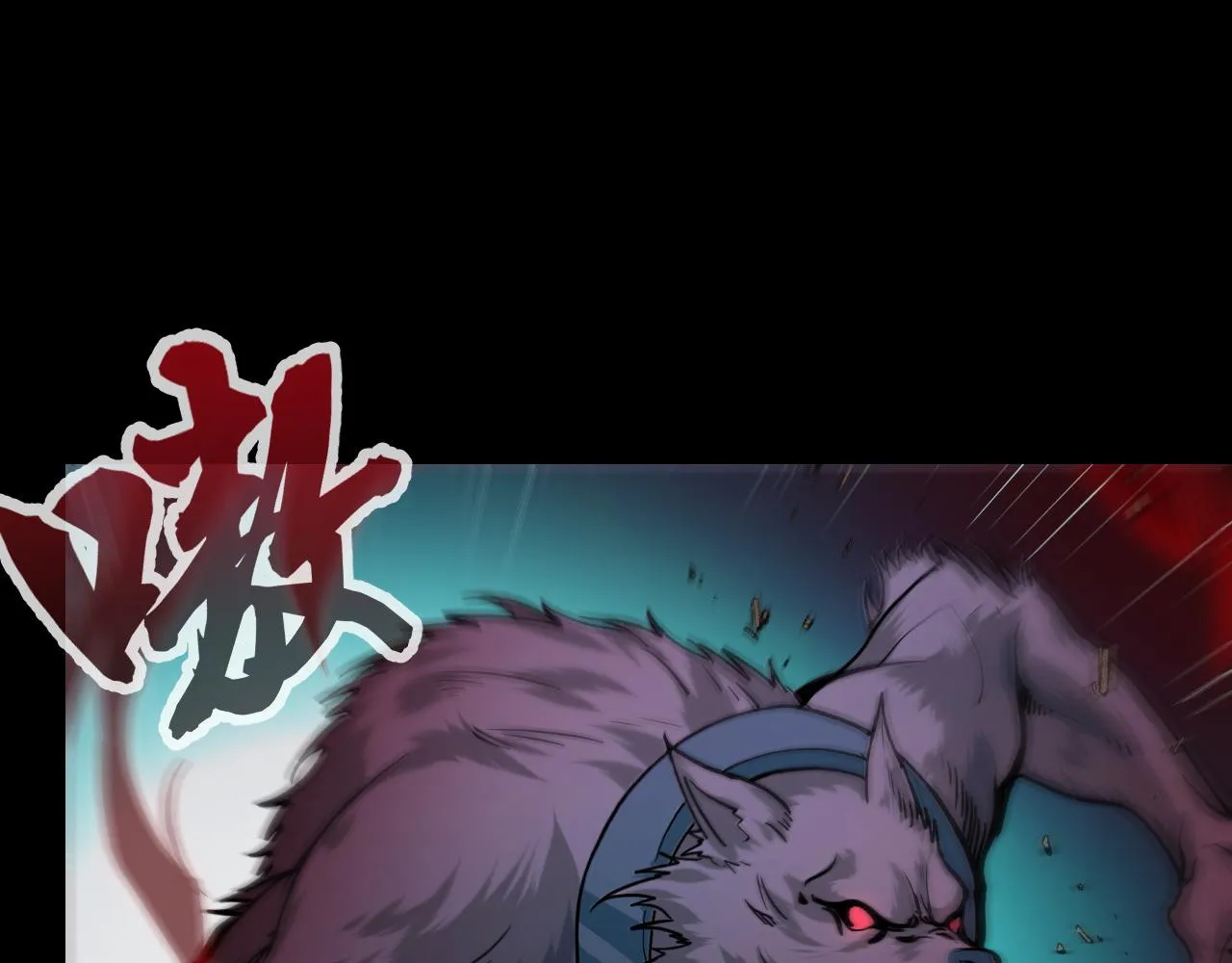 第4话 守株待狗 第14页