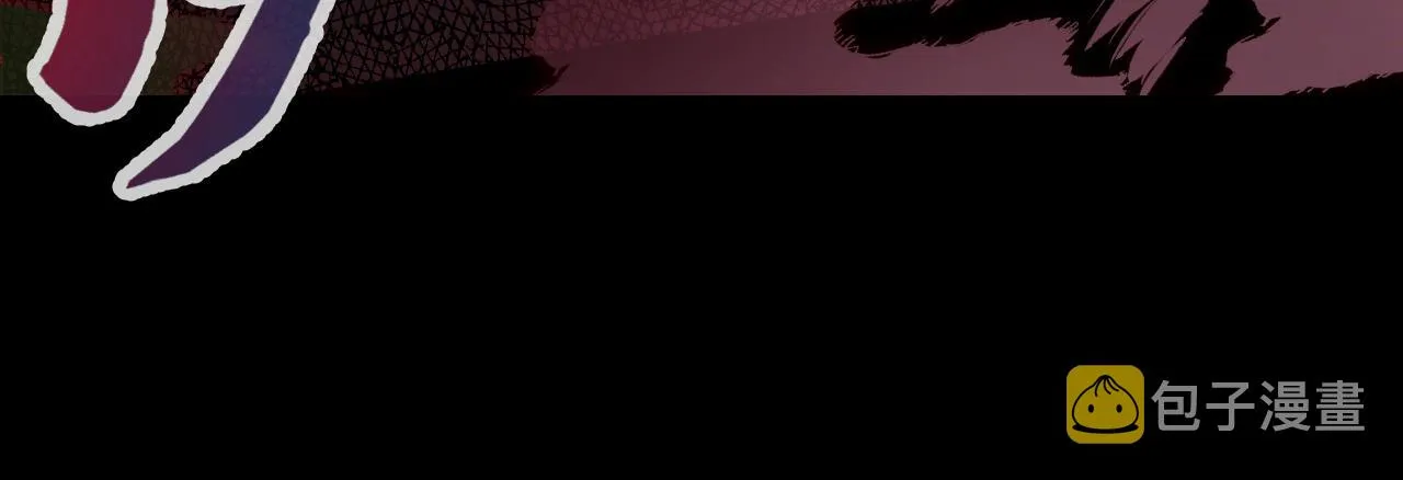 第4话 守株待狗 第26页