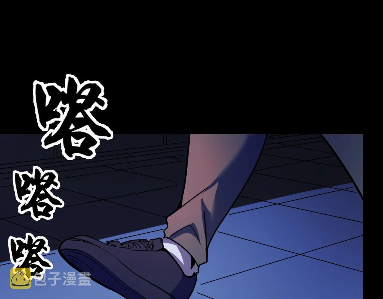 第4话 守株待狗 第27页
