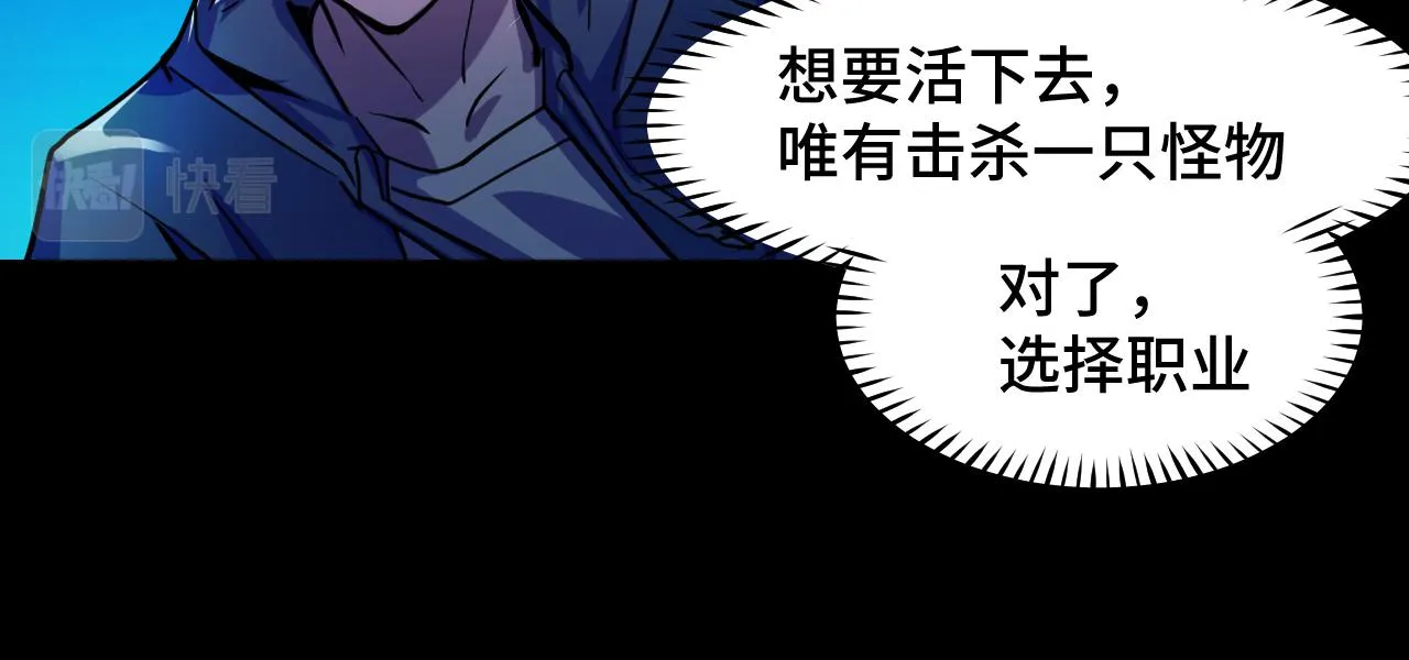 第4话 守株待狗 第40页