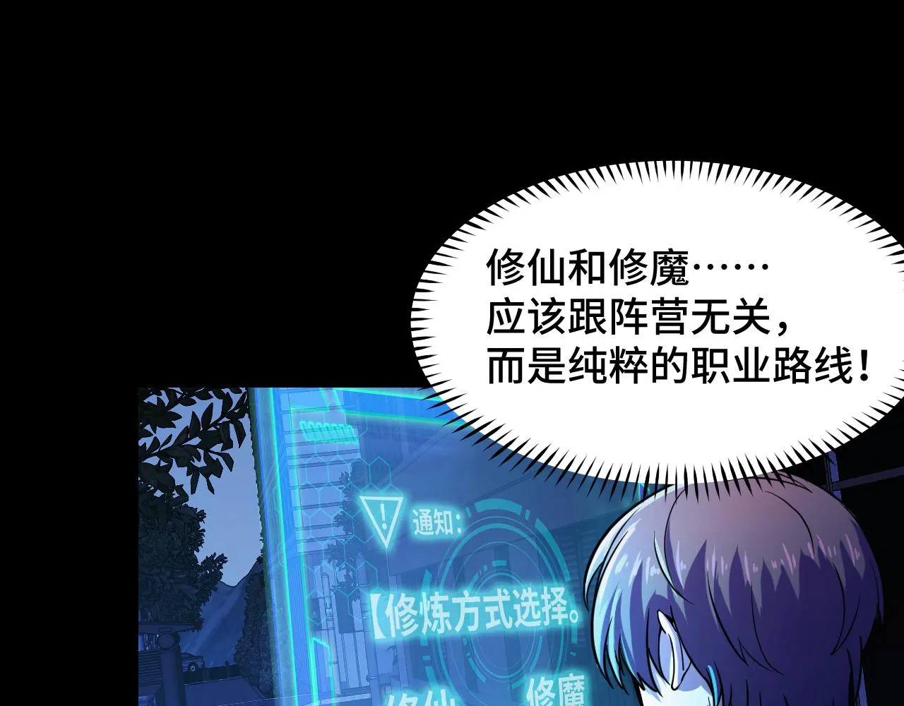 第4话 守株待狗 第41页