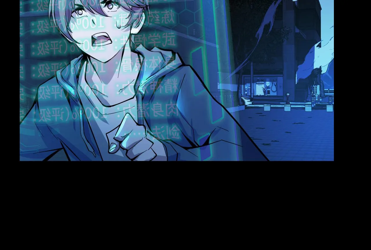 第4话 守株待狗 第51页