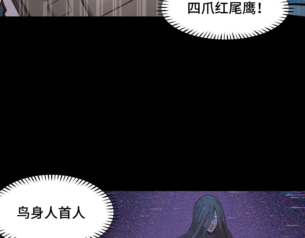 第4话 守株待狗 第67页
