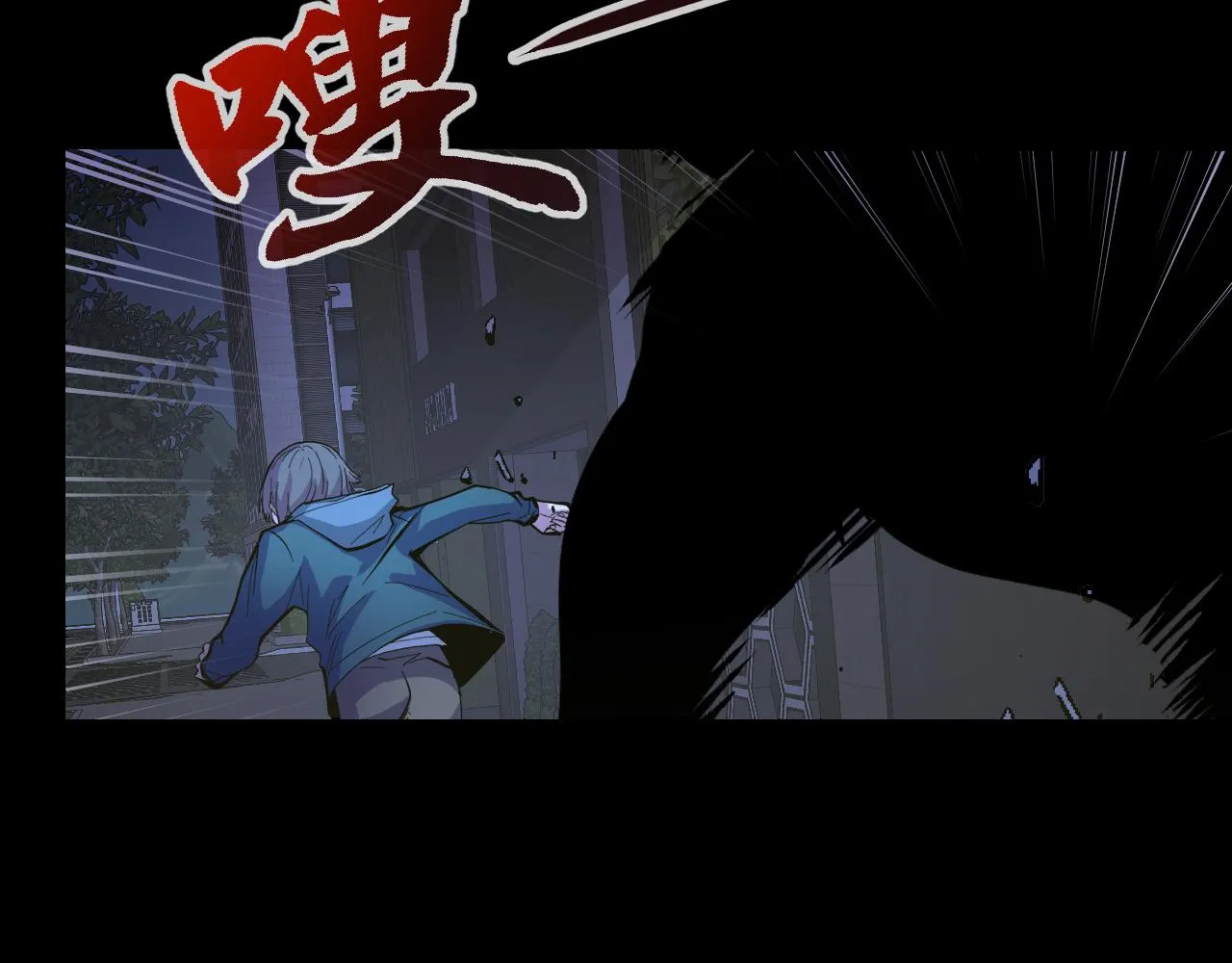 第4话 守株待狗 第71页