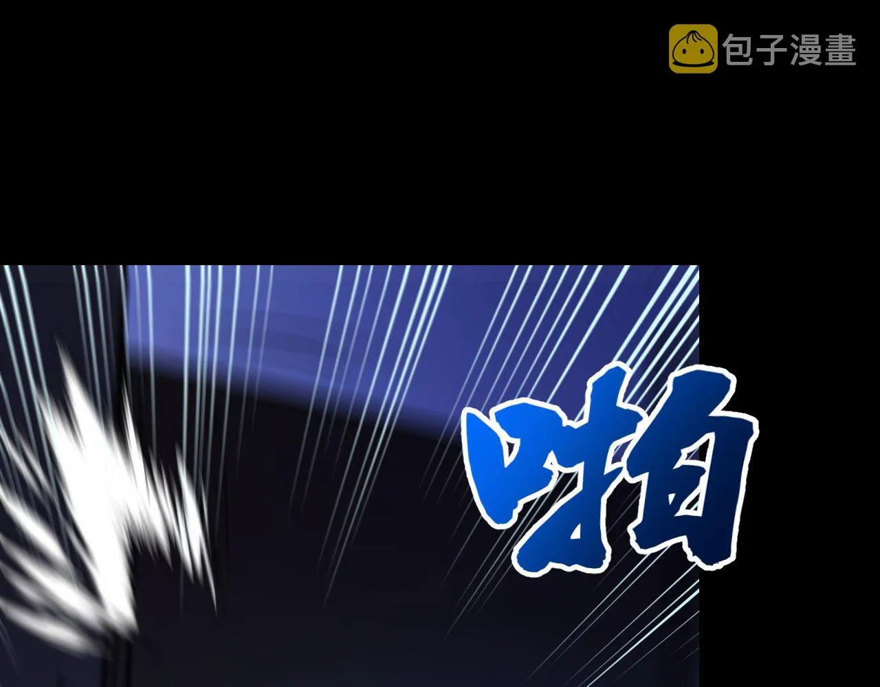 第4话 守株待狗 第88页