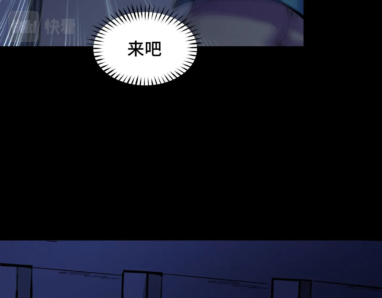 第4话 守株待狗 第90页