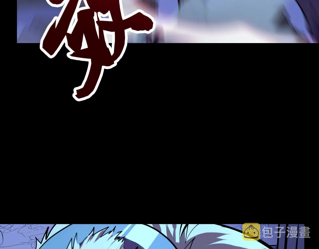 第4话 守株待狗 第96页