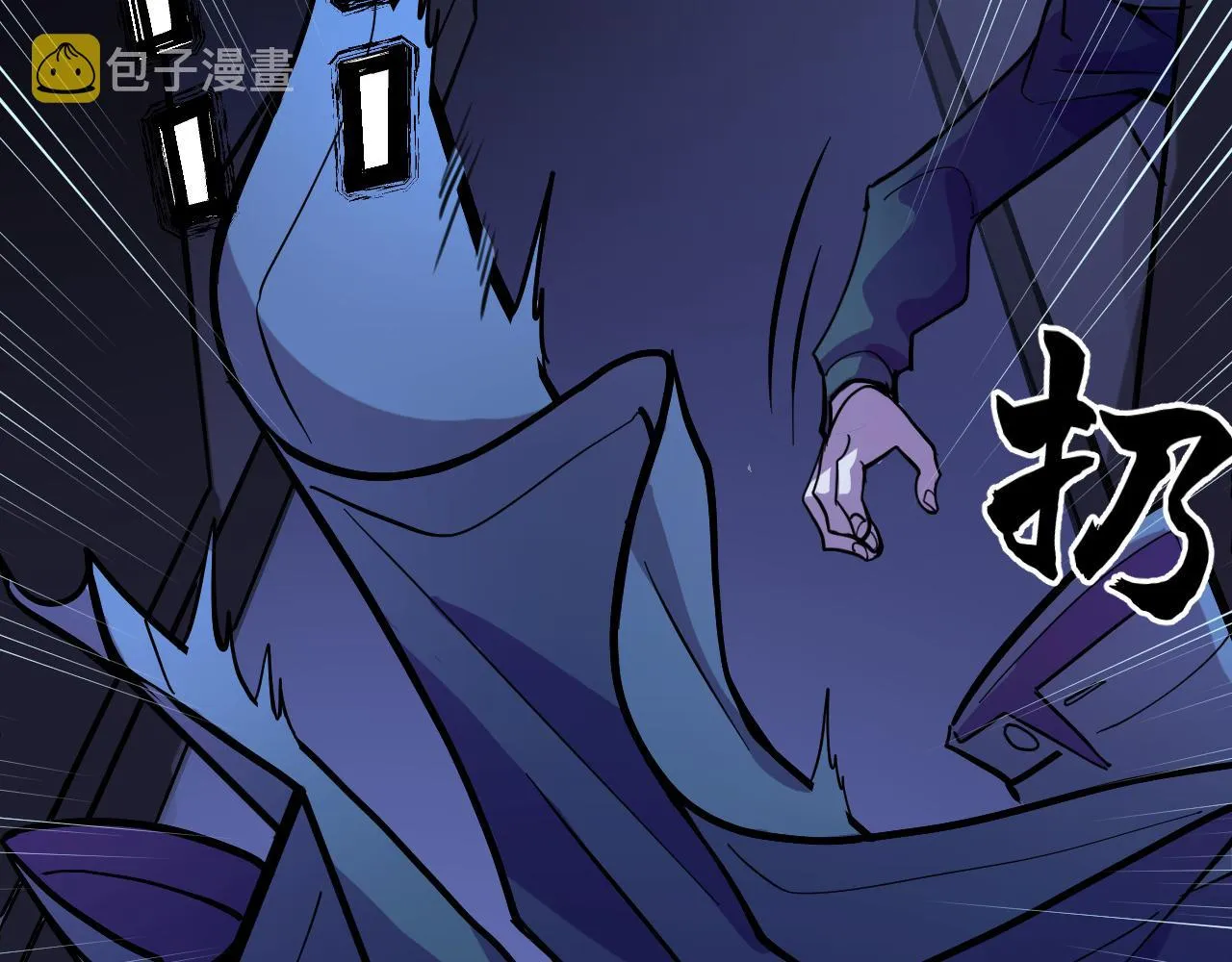 第4话 守株待狗 第100页