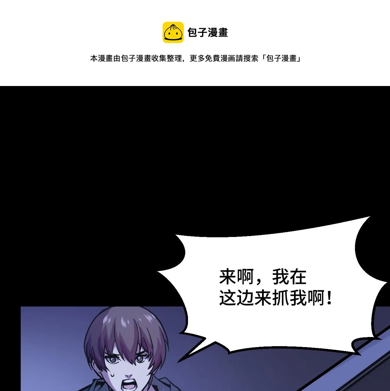 第4话 守株待狗 第103页