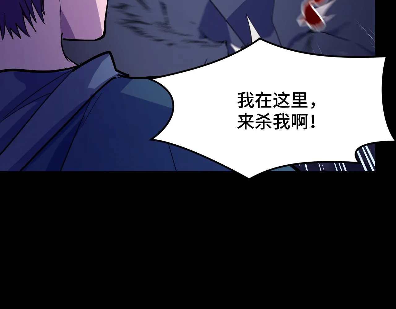 第4话 守株待狗 第111页