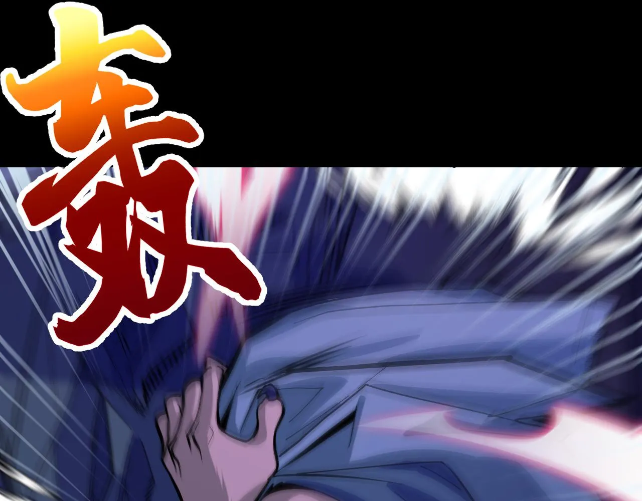 第4话 守株待狗 第112页
