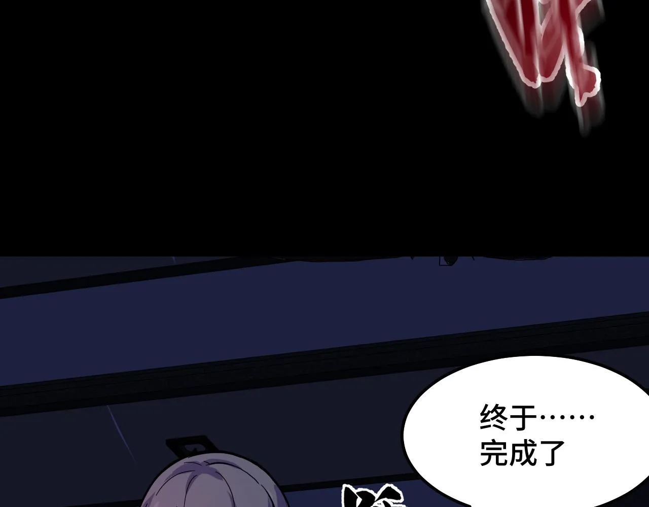 第4话 守株待狗 第127页