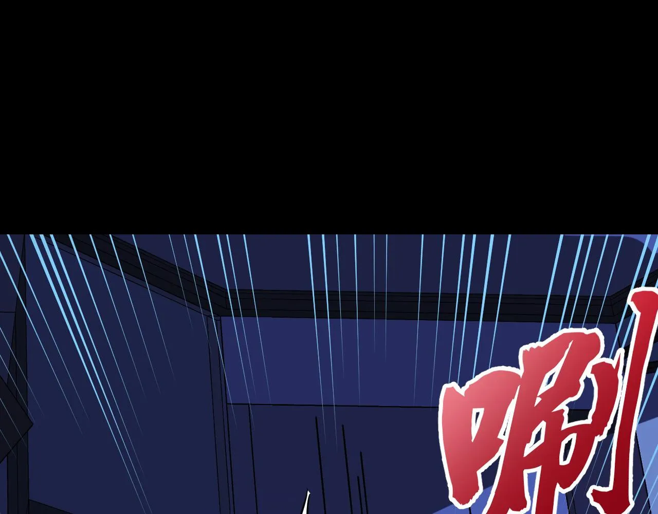 第4话 守株待狗 第132页